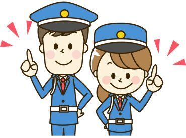 株式会社静岡総合警備保障 未経験スタートで活躍中のスタッフが会社全体で9割以上◎
誰でも安心して現場で活躍できるようにしっかりフォローしていきます♪