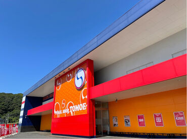 紹介元：株式会社ファクト　（紹介先：パ－ルショップともえ　銚子今宮店） >>>★積極採用中★<<<
まずはお気軽にご応募ください♪