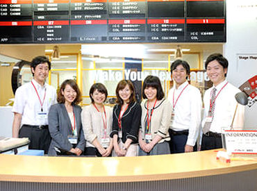 株式会社リカレント 社会人の「学び」を支援するお仕事！
基本的なPC操作ができれば未経験でも大丈夫◎
人と接するのが好きな方に最適です！