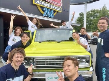 アルパインスタイル横浜246 ＼未経験＆ブランク歓迎／
みんなで力を合わせてお店を盛り上げていこう★
分からないことがあっても、気軽に聞ける環境です♪