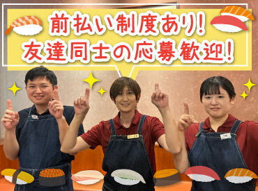 人気のお寿司屋で調理のお仕事に挑戦♪
お寿司作りのお手伝いなど、
簡単なお仕事から始めるから未経験でも安心◎