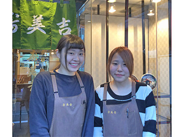 そば処 寿美吉 新丸子駅すぐのおそば屋さん★
原付・自転車通勤OK◎
未経験の方も大歓迎♪
仕事はとってもシンプル！
イチから丁寧に教えます♪