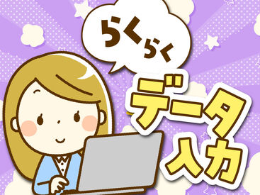 株式会社ワークナビ　勤務地：兵庫県神戸市東灘区深江浜町/kobe010038 お仕事探しはワークナビ！WEB・お電話にて応募受付しています。土日・電話面談も可能。「話を聞きたい」「登録だけ」も歓迎！