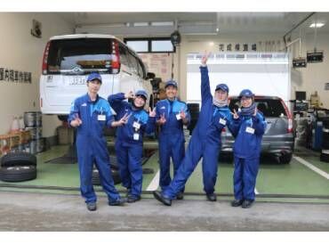 ＊資格取得支援あり
＊社員登用あり
自分のスキルを磨きたい方はチャンス☆
会社がしっかりサポートします！