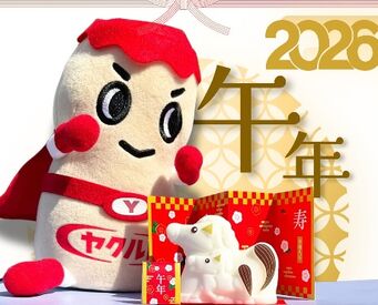 大阪東部ヤクルト販売株式会社　東大阪東部センター お仕事の様子はSNSからチェック♪
▷osakatobu_yakult_official

まずは職場見学からいかがですか？