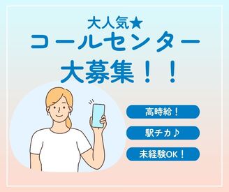 株式会社ジャストファイン（池袋ｵﾌｨｽ）/IK2837 ＼官公庁関連で安心♪／
★週4日～OK
★シフト固定・土日休み相談OK
★未経験大歓迎