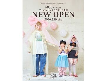 MOL MARKEY'S　アーバンドック ららぽーと豊洲 服装・髪型・髪色自由！ネイル・ピアスもOK◎
自分らしいスタイルでカジュアルに働けます☆
オシャレも楽しめる環境です♪

