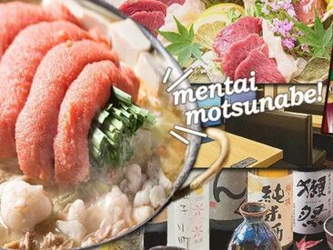 経験も履歴書も必要なし♪友達と一緒に応募も大歓迎！ここで友達を増やすのもアリです☆