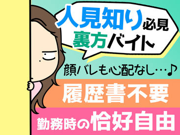 株式会社大光ファシリティサービス（勤務地：ホテル　ラ・メール） 少しでも「やってみたい」
と思ったら、即応募可能！
スピード感重視で採用いたします♪