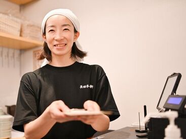 「平日しか働けないけど接客が好き」そんな方にオススメです☆土日は自分の時間にできますよ♪