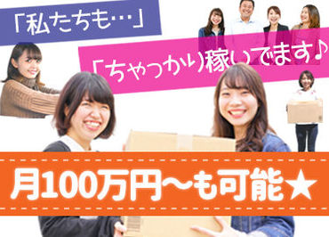 ＼自分の裁量で働けるのもポイント／
「●個届けたら休憩しよう」
「好きな音楽かけちゃおう」
とにかく自由度が高い！！！