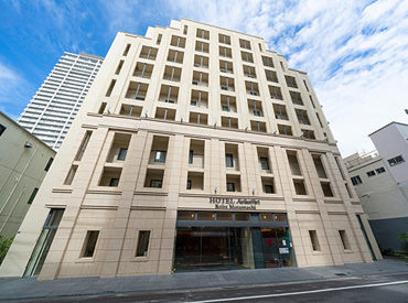 ＨＯＴＥＬメリケンポート神戸元町 社員・スタッフともに良い関係を築いて
お客様へ親しまれる場所・サービスを提供しましょう◎