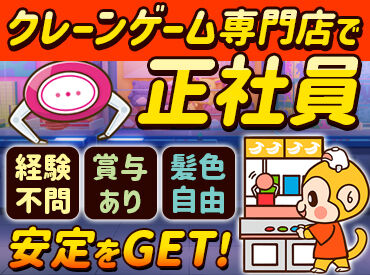 もってきーな南アルプス オープニング正社員スタッフ大募集!!
丁寧な研修があるのでご安心ください♪