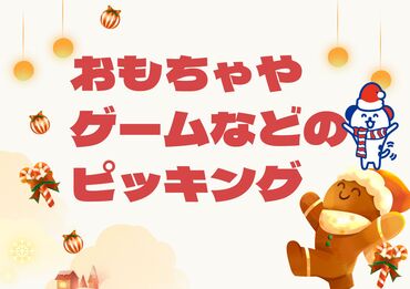 株式会社ホットスタッフ東大阪　勤務地：大阪府東大阪市中新開 大手ならではの充実のフォロー体制で勤務前後をしっかりサポートします◎