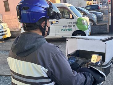 いけたに新聞店 配達終了次第お仕事終了！
帰って2度寝しても良し！活動的に過ごすも良し！
夜眠れない方や早起きさんにもぴったり！