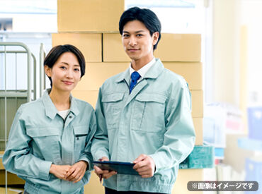 株式会社イープラネット(00077) ＼若手の派遣デビューも応援!!／
一人ひとりに担当者が就くので、
決して1人きりじゃないんです!!
お友達感覚でなんでも相談OK♪