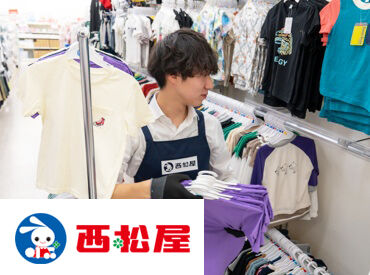 西松屋チェーン 0546 水戸河和田店 ムダなし！ストレスなし！
西松屋なら毎日が気持ちいいお仕事時間に◎
久々のパート復帰にも"ちょうどいい"お仕事♪