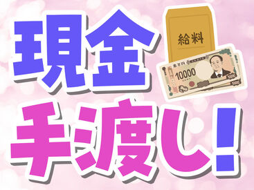 テイケイワークス株式会社　久喜支店/TW151SMB0603 未経験でも安心の単純作業をご紹介★
自分の都合に合わせて働きやすいのが嬉しいポイント♪
日払いOKの神バイトヾ(･∀･)
