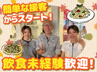 マッタリーナカフェ 函館の人気カフェでお仕事♪
簡単な接客のお仕事をお任せ！

ピアス・ネイルOKだから
オシャレも楽しめます♪