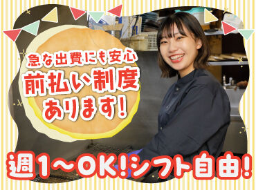人気の居酒屋で料理のお仕事に挑戦♪
盛付けや洗い物などの簡単なお仕事から!
丁寧な研修があるから未経験さんも安心◎