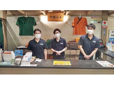 ★残業ほぼなし★
仕事終わりの時間をたっぷり確保!
プライベート重視の方にオススメ◎