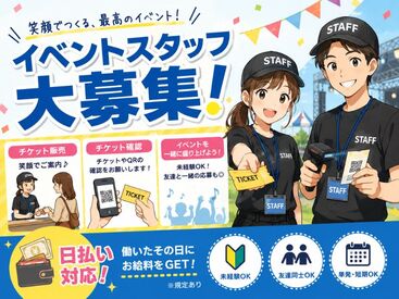 株式会社H4 熊谷オフィス / BB野木販売PAKI [009] あなたにピッタリのお仕事が見つかる♪
まずは登録だけも＼歓迎！／
少しでも気になる方はお気軽に★
※画像はイメージ
