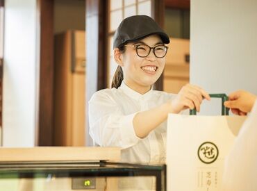 芝寿しのさと <嬉しい社割＆交通費あり◎>
"スキマ時間を有効活用したい"
"家計の足しに稼ぎたい"など
きっかけはなんでもOK♪