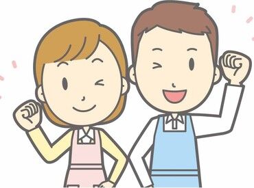 株式会社タスク（伊予郡松前町エリア） 株式会社タスクが就業前から就業後までしっかりサポート！
派遣デビューの方も安心して働ける環境です♪