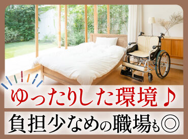 マンパワーグループ株式会社　ケアサービス事業本部　静岡支店/856962 利用者さんに寄り添った毎日を…♪未経験の方もブランクがある方も大歓迎!!スキルや経験もＧＥＴできます★