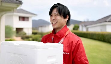 生協くまもと　熊本南支所 月給19万以上可◎
生協商品をお届け♪普通免許＆AT限定可◎
いつもの免許で始められちゃううれしいポイント★
社員登用あり☆彡