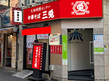 未経験から始めたスタッフ多数！
みんなでサポートし合う、わいわい楽しい職場です★