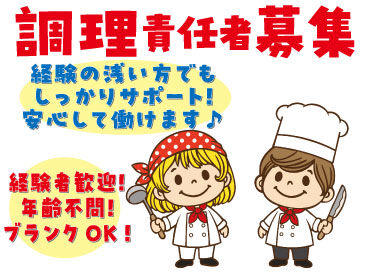 株式会社魚国総本社 九州支社 