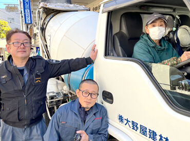 社長も社員も気さくで温かい雰囲気♪
中には10年以上働くベテランも!
未経験スタートでも、みんなでしっかりサポートします!!