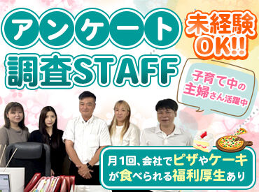  株式会社かなた 週3～5日で勤務OK＆平日のみ！
「家庭やプライベートを大事にしたい」「がっつり働きたい」
どちらも大歓迎です◎