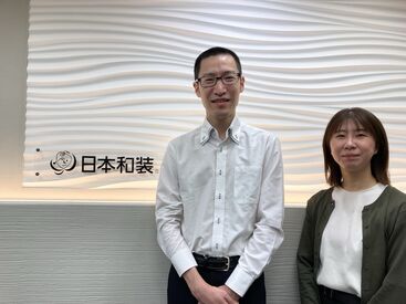 日本和装ホールディングス株式会社（本社） 落ち着いた環境で丁寧にお教えします！
未経験やブランクのある方もOK！