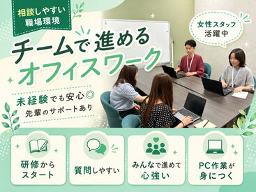 求人イメージ