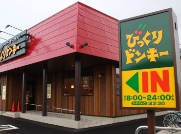 オープンからランチの時間帯中心の募集！
バイトデビューの方も大歓迎◎
丁寧にレクチャーするのでご安心ください♪