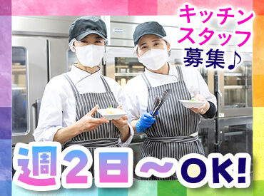 社員喫茶　AOZORA CAFE　日本橋新館店 