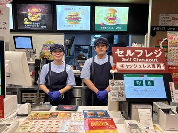 モスバーガー新宿西口店 ＜未経験大歓迎＞まずは簡単な事から任せていきます◎
レジも"タッチパネル"の為、とっても簡単です◎