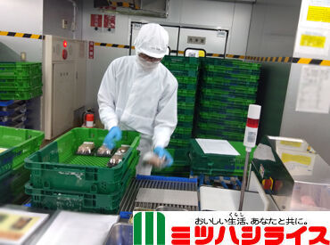 主婦さん、フリーターさんが活躍中♪
食品工場が初めての方も大歓迎！
日勤・夜勤どちらも積極採用中です◎