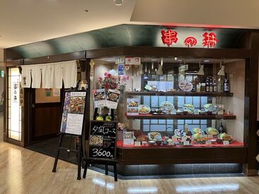 ★美味しい無料まかないあり！★
バイト終わりに美味しいご飯
食べてってください♪
食費の節約にもGood◎