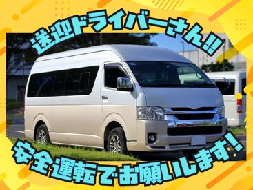 SGフィルダー株式会社　※お仕事No/W23870-500 あなたの希望の働き方など、なんでもお気軽にご相談ください！
他のお仕事も多数あります♪
※画像はイメージ