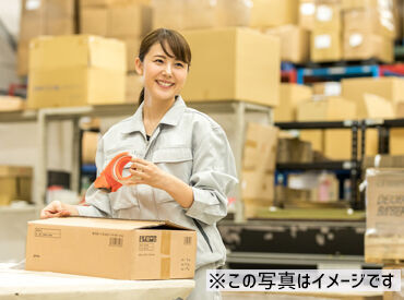 株式会社Ｌｉｅｎ（リアン）【広告No. 169-01】 ＼正社員登用の実績多数あり／
正社員として有名なメーカー企業で
勤務することができる環境もご案内できます◎