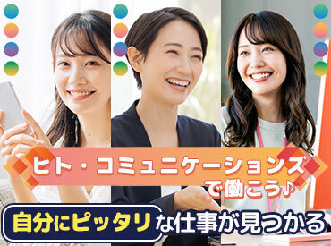 公式グッズ20%割引!!
ココだけの嬉しい社割あり♪