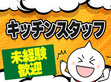 株式会社ドム(三越前エリア)/22267-aaL 《希望に合ったお仕事が見つかる》
▼稼働分前払い(日払い)・月払いOK
▼かけもちやフルタイムも歓迎
▼未経験◎
※イメージ画像