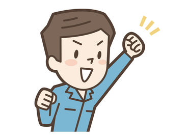 株式会社総商セレクト 掛川事業所 勤務地：静岡県浜松市浜名区 (72199a) 飲食店・接客販売の異業種からの転職も歓迎！
未経験からはじめるスタッフ多数活躍中◎