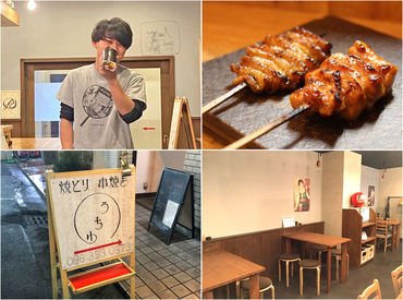 うちわ バイトデビュー歓迎★
接客・飲食店でのホール経験ナシOK！
初めての方でもしっかりサポートします◎
頑張り次第で昇給アリ…♪