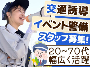 年齢不問！日払いOK！短期OK！
働きやすさ抜群です★