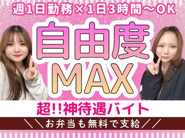 株式会社ネクシー 