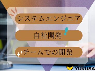 株式会社日東システムテクノロジーズ お持ちの資格＆経験を活かせるお仕事★
先輩が丁寧にサポートするのでブランクある方も歓迎◎
[長期×安定]の勤務ならココ★